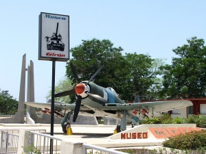 Colour photograph showing the entrance to the small Museum near Playa Girón, in the Bay of Pigs (Bahia de Cochinos) area of Cuba. Photograph by CJ Walsh. 2007-04-13. Click to enlarge.
