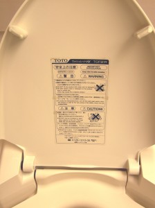 Japan - Toilet Unit (5)